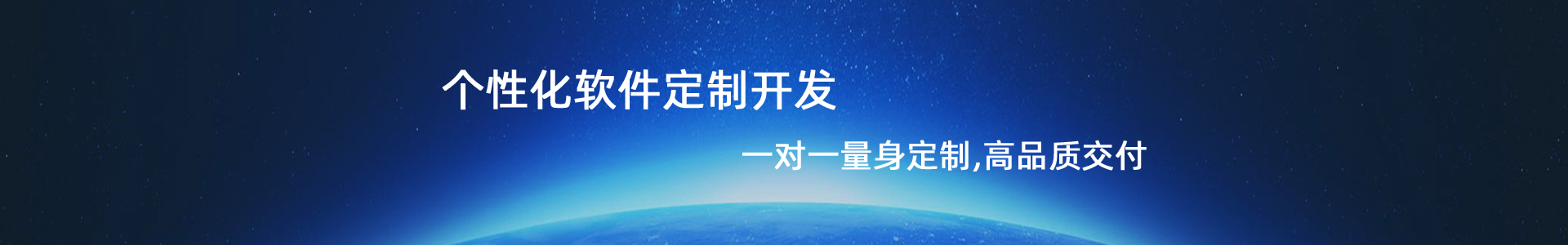 惠州軟件公司 惠州小程序開發 惠州軟件開發 惠州公眾號開發 